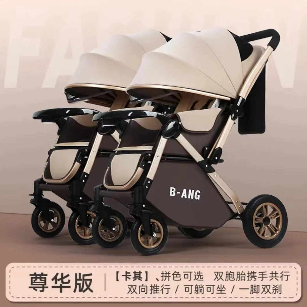 双胞胎推车可坐可躺轻便折叠宝宝全棚婴儿车婴幼儿可拆分双向推行