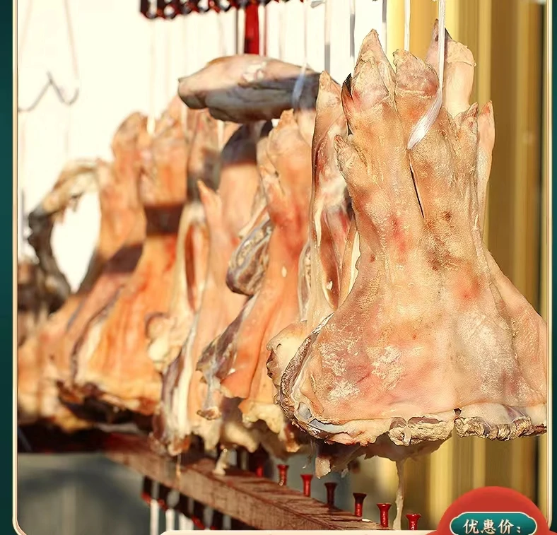 安徽霍邱特产腊猪爪手工腌制农家猪爪子