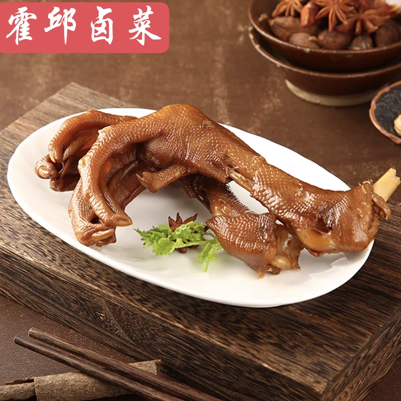 卤鹅爪安徽霍邱卤菜卤味鹅爪带卤汤老卤鹅爪下酒菜老鹅爪