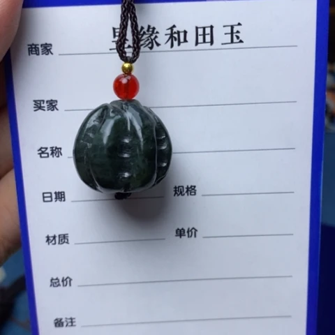 和田玉颈饰未镶嵌是*王