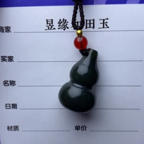 和田玉颈饰未镶嵌用****9