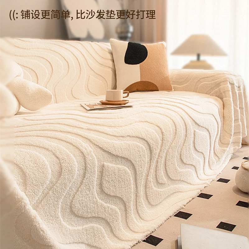 秋冬款毛绒奶油风沙发盖布巾2024新款沙发垫盖毯沙发巾全包套罩子