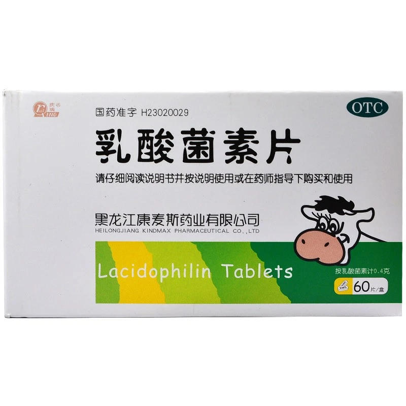 庆瑞 乳酸菌素片 0.4g*60片