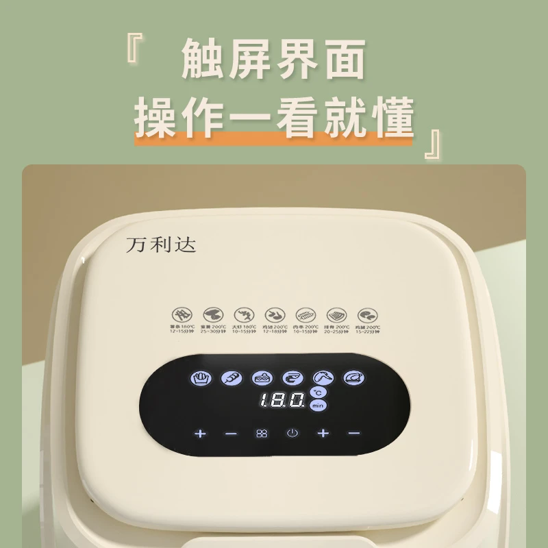 万利达家用多功能触屏大容量无油无烟全智能电炸蒸锅烤箱空气炸锅