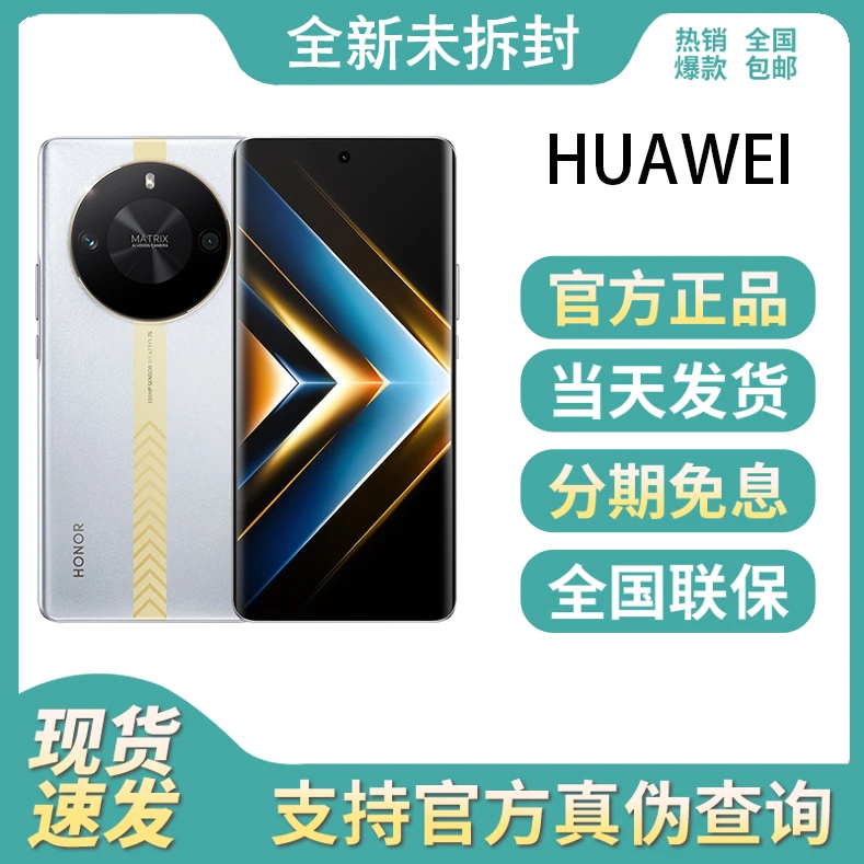 全新未使用 HUAWEI/华为 Mate 50 5800mAh长续航1TB大内存 5G手机