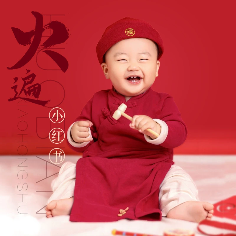 婴儿中式周岁礼服男宝冬季红色喜庆抓周衣服女宝拜年唐装汉服套装