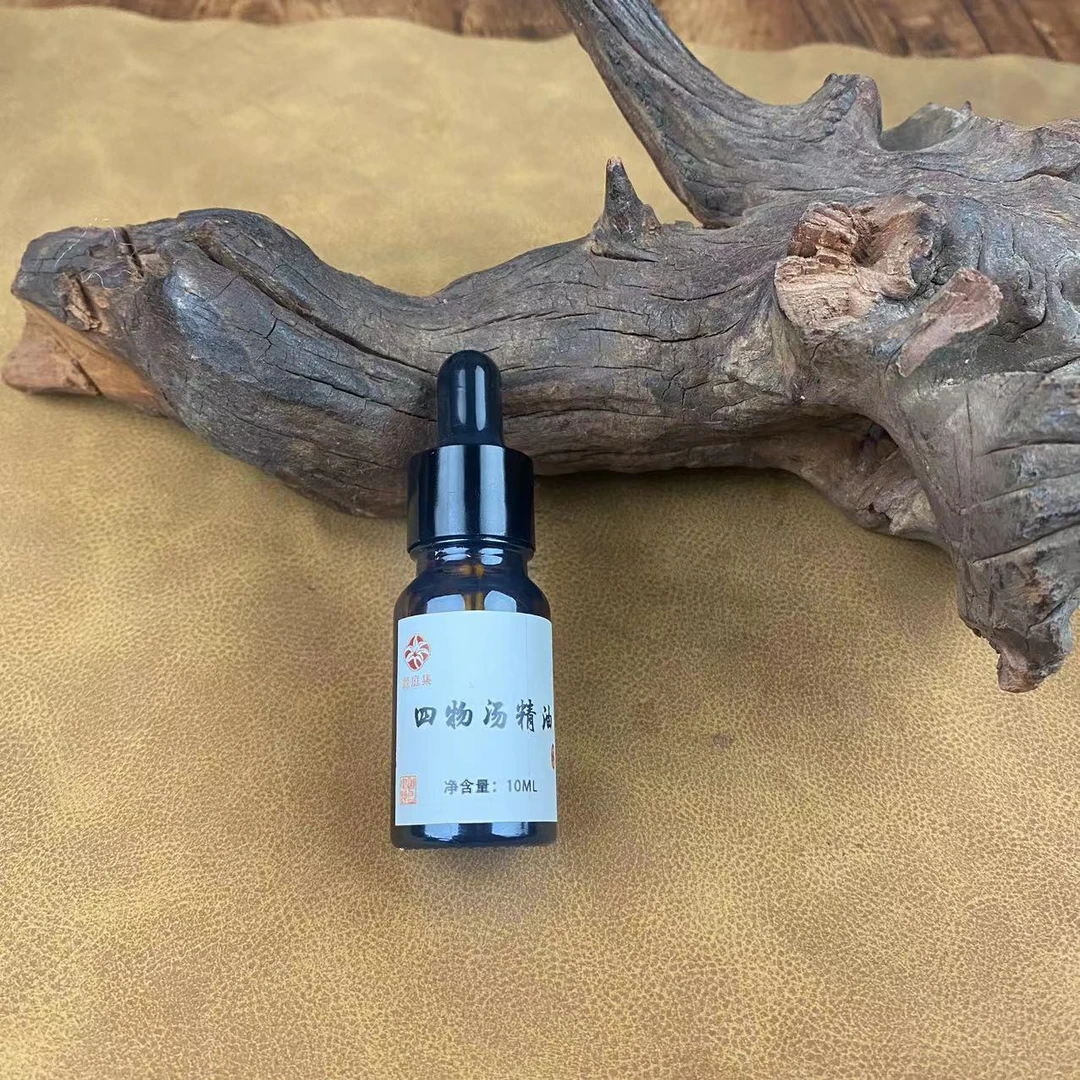 太平惠民和剂局方《四物方》精油面如桃花草本植物配伍古法手工10ml