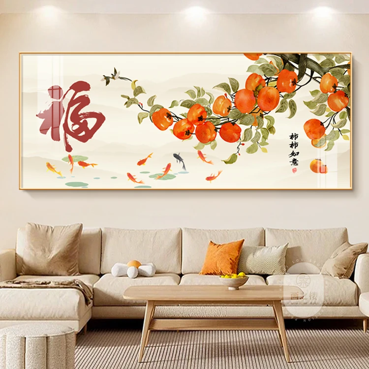 客厅装饰画新中式百福图餐厅挂画九鱼聚财寓意好壁画沙发背景墙画
