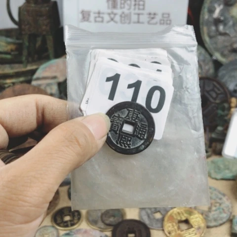 铜合**赢复古文创工艺品钱币