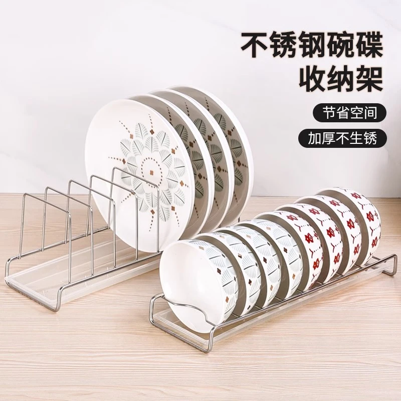 台式不锈钢碗碟收纳神器沥水架架厨房盘子收纳架晾碗架碗盘置物架