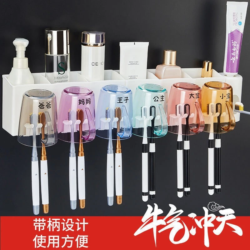 浴室挂壁牙刷架刷牙漱口杯架子家庭洗漱六口新款免打孔牙缸牙杯架