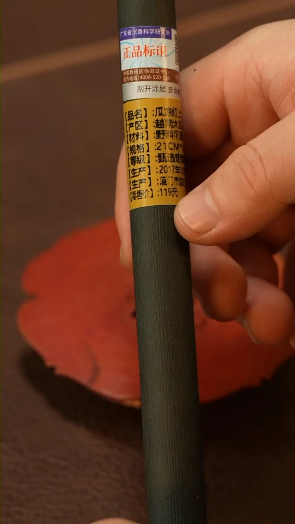 【闪购商品】瓷其他@@yx121