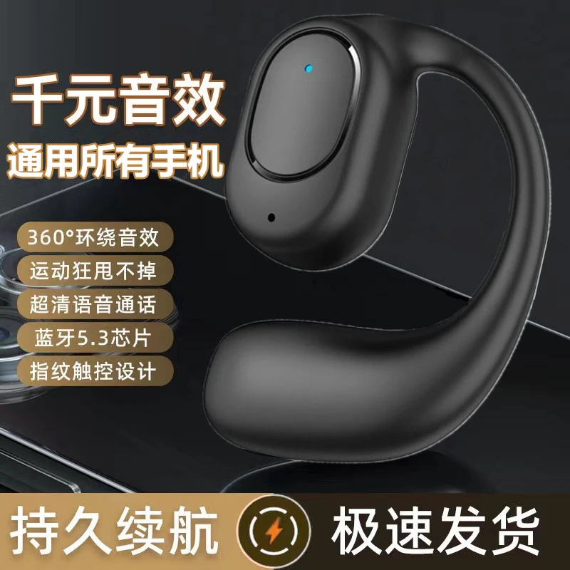 蓝牙耳机真无线运动超长待机适用苹果华为OPPO小米vivo超清通话