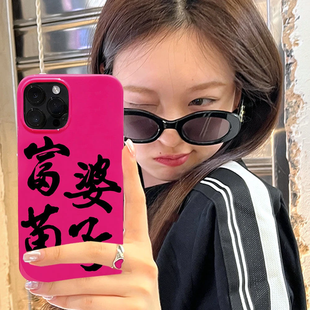 ins辣妹文字苹果14/13Pro Max手机壳iPhone12/11防摔xR/xs软7/8P