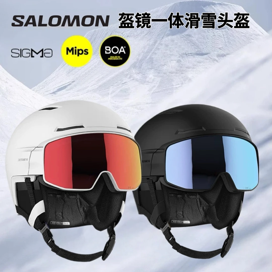 24/25新款SAl萨洛滑雪头盔雪镜单双板盔镜一体透气保暖保护