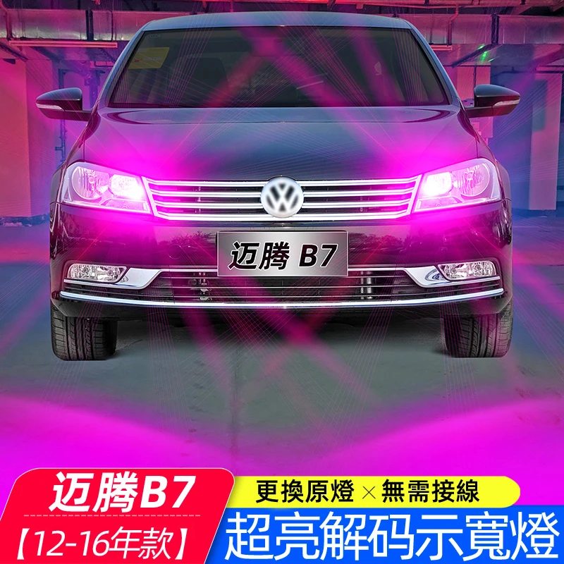 适用12-16款大众迈腾B7解码示宽灯LED13小灯泡14示廓灯15配件改装