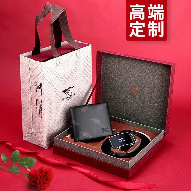 正品七匹狼男士腰带钱包礼盒套装真纯牛皮皮带高档送老公爸爸礼物