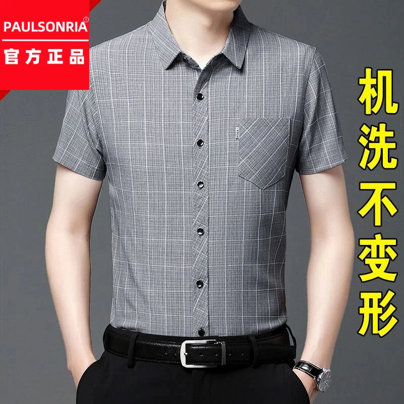 官方旗舰正品男装100%棉麻短袖衬衫男士宽松休闲亚麻衬衣夏季薄款