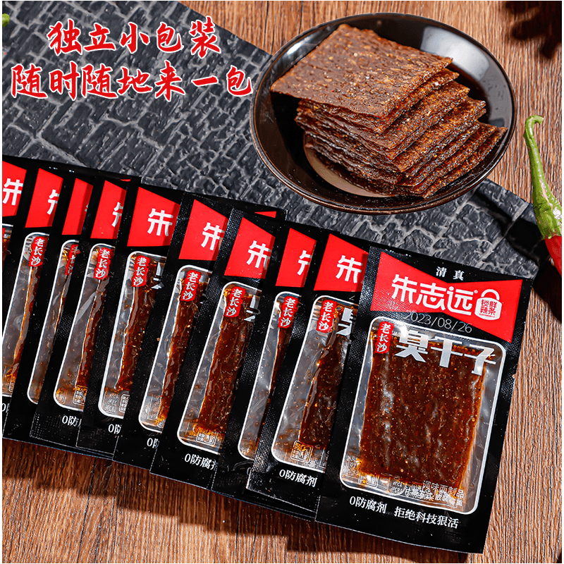 【13.9共60袋】老长沙辣条臭干子校园怀旧零食香辣童年筋道爽口零食