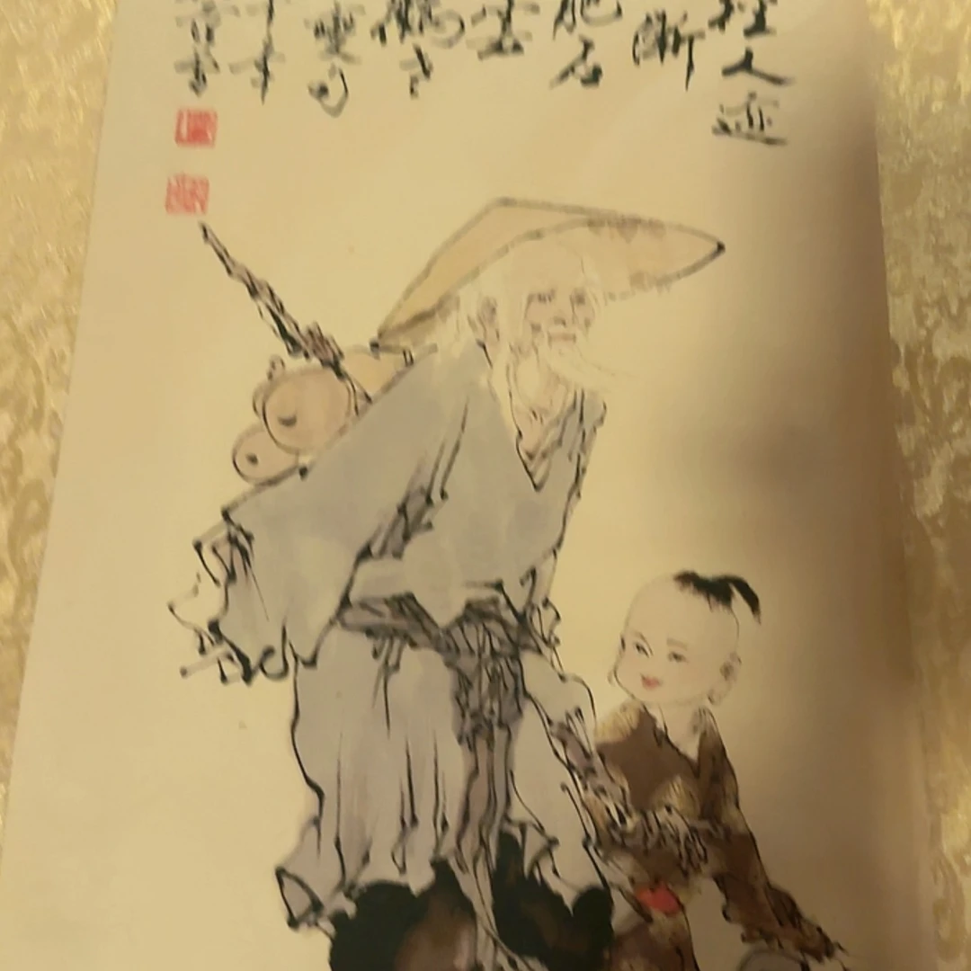 【闪购商品】书法1