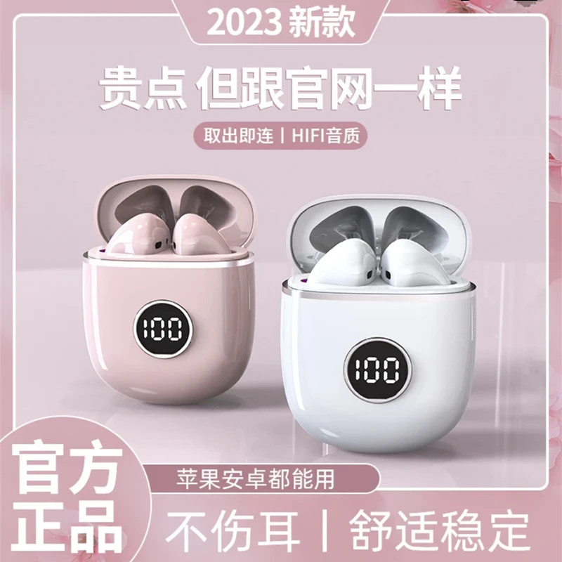 无线蓝牙耳机双耳重低音超长听歌小米红米OPPO苹果通用华为专用