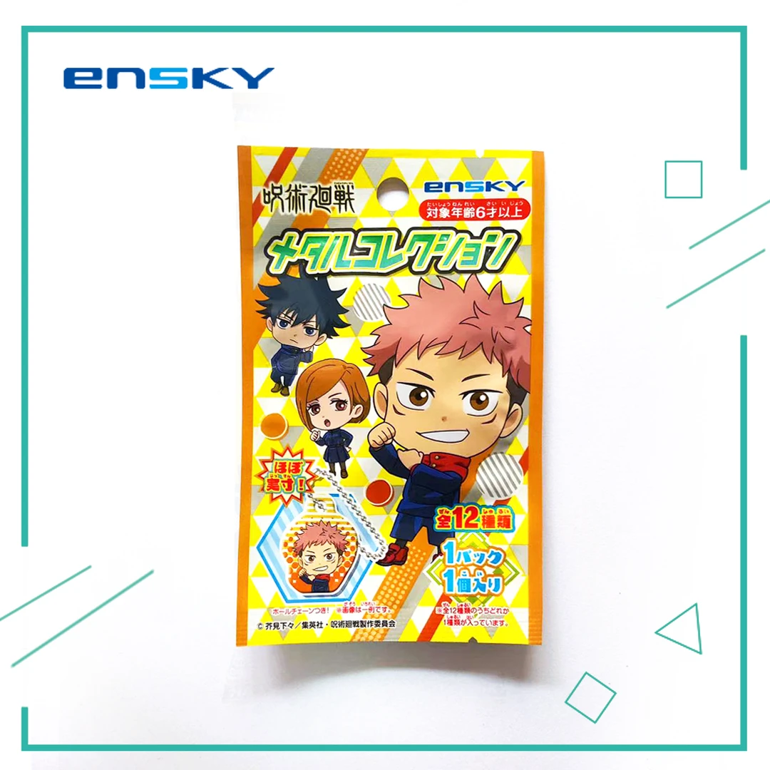 现货咒术回战挂件 ensky日谷 盲袋 伏黑惠五条悟 二次元周边 正版