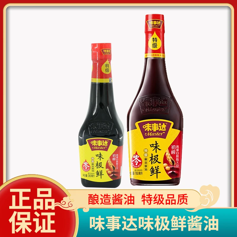 味事达味极鲜酱油380/760ml特级生抽酿造炒菜火锅蒸鱼豉油调味品