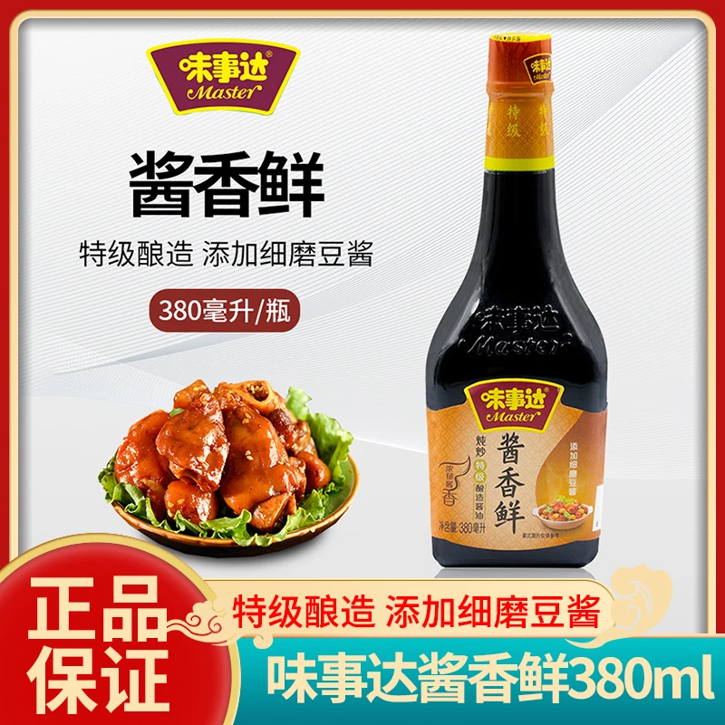 味事达酱香鲜酱油380ml酿造特级酱油炒菜生抽调味品烹饪家用
