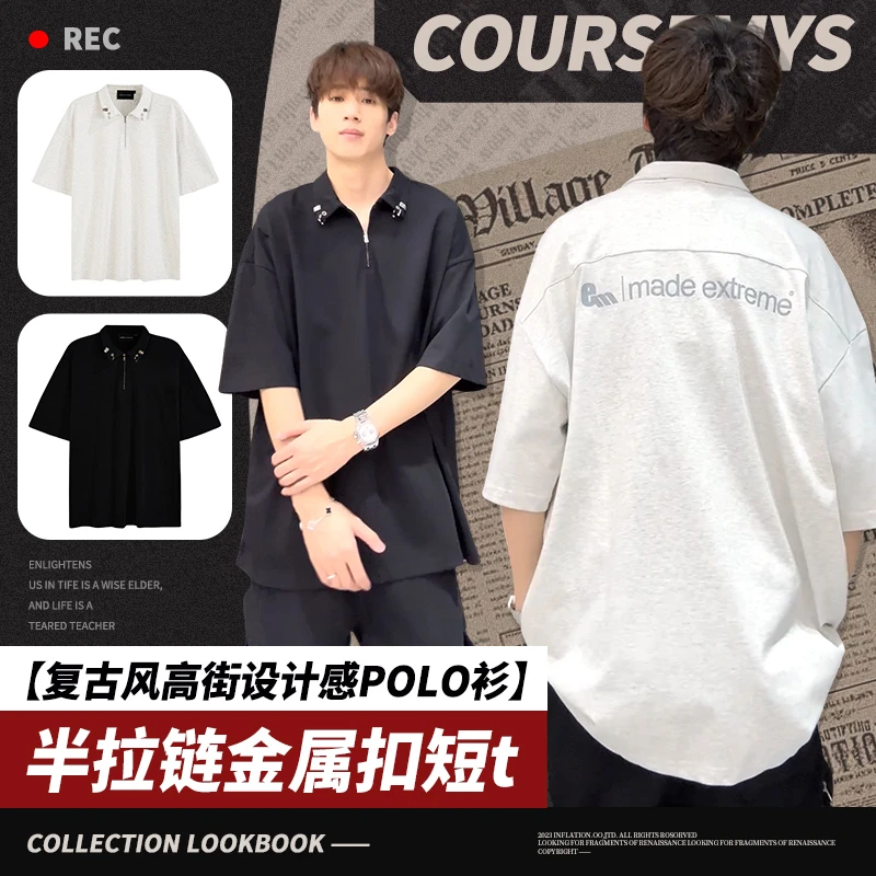 COURSEMYS 半拉链金属扣POLO衫短袖T恤男女ins宽松潮牌
