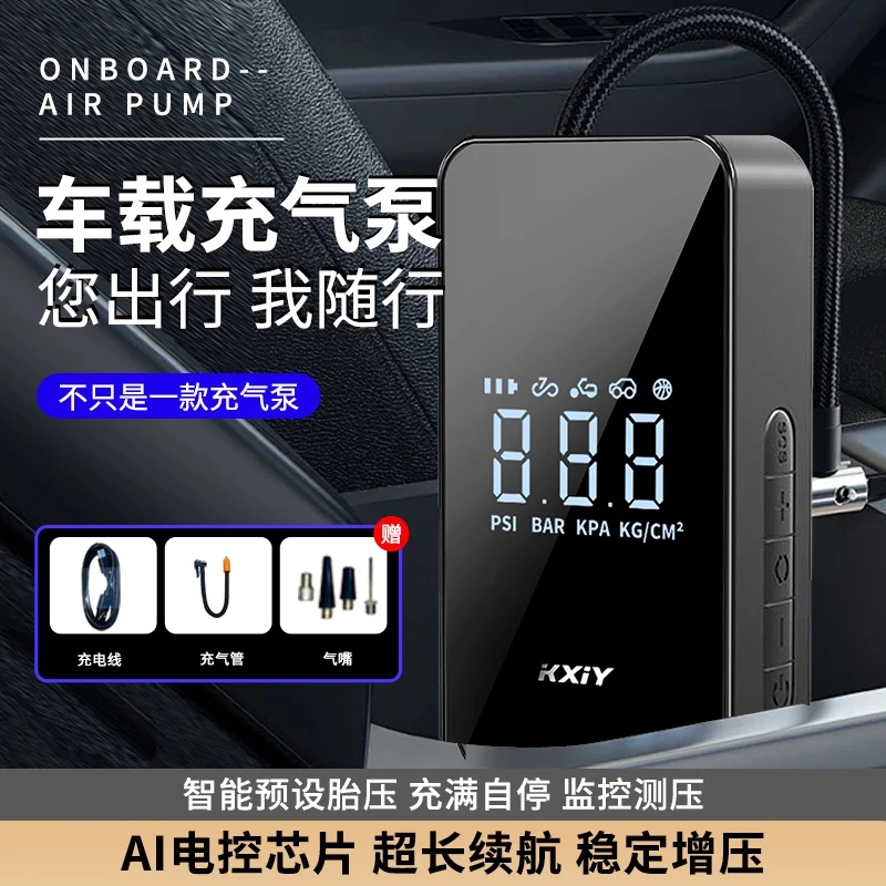 车载充气泵轮胎充气泵汽车用便携式打气泵电动轿车轮胎汽车充气泵