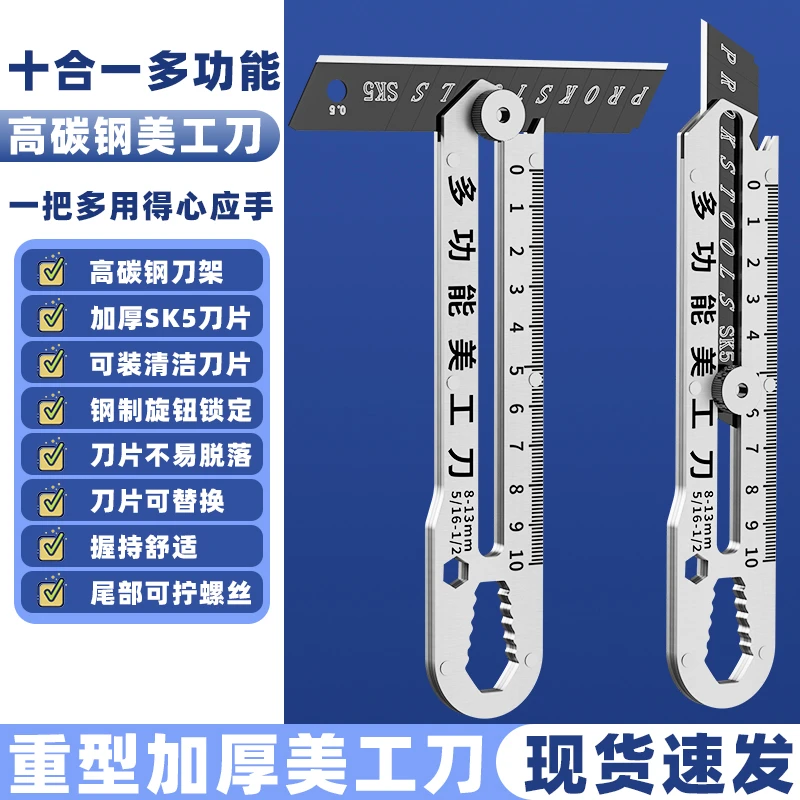不锈钢美工刀重型全钢刀片金属刀美工刀重型加厚壁纸刀重型美工刀