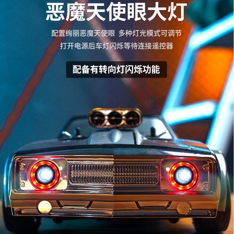 速驰宇1:16全比例RC遥控车道奇地狱猫漂移车肌肉车遥控车越野车