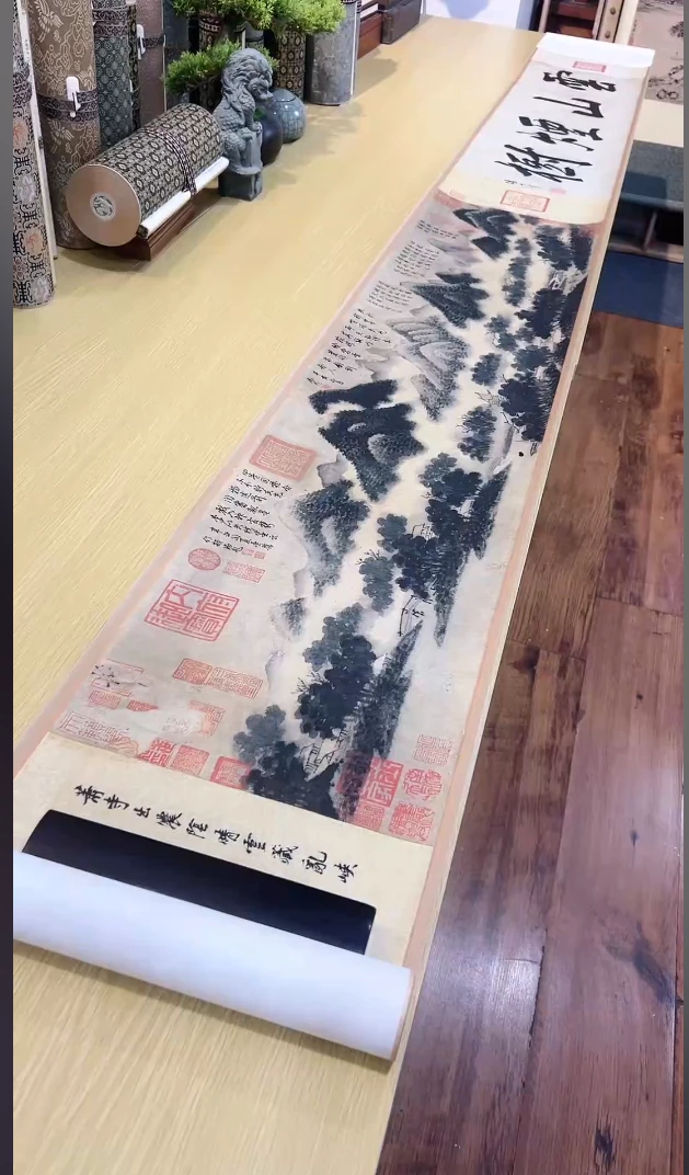北宋 米芾 云山烟树图纸本 山水307.99X28.91cm-CJ台北故宫