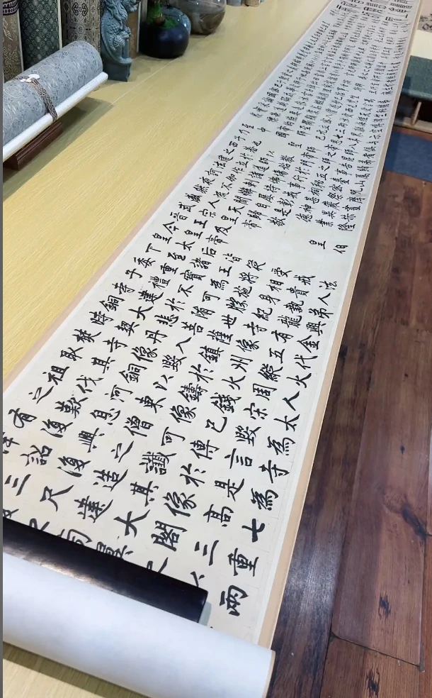 元 赵孟頫 胆巴碑 纸本 书法33.6x763.96cm-CJ北京故官
