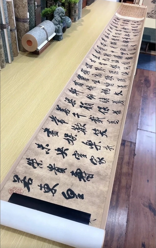 宋米芾曹植元会诗卷纸本书法606.81x29.5cm-CJ台北故宫国画复仿