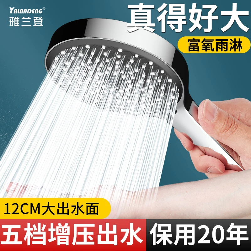 增压花洒喷头超强家用浴室洗澡浴霸套装热水器沐浴淋雨喷头淋浴头