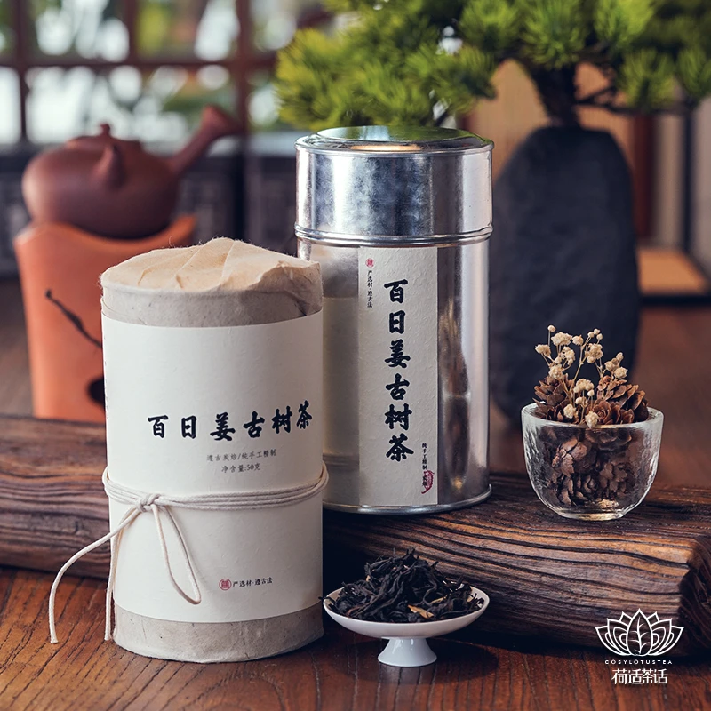 百日姜古茶树潮州凤凰单枞茶潮州功夫茶传统手工古法制作乌龙茶