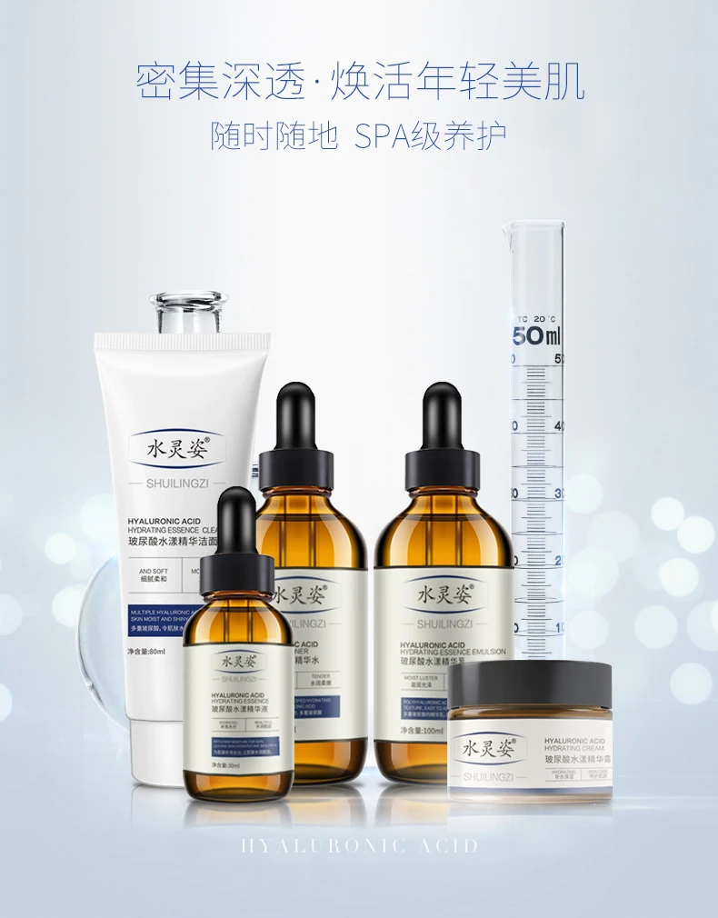 GULIMIER古力米尔玻尿酸水漾护肤套+1taylanddura保湿滋润水嫩