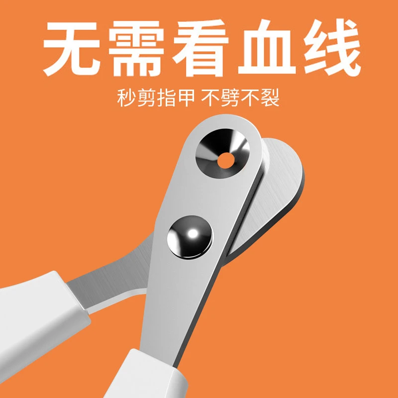 猫咪小盲剪猫指甲剪专用宠物猫咪剪指甲神器新手圆孔指甲钳指甲刀