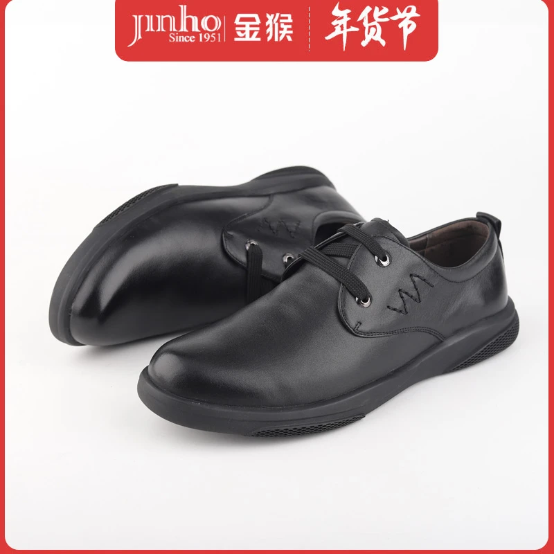 Jinho/金猴真皮舒适软底系带商务休闲男皮鞋，250789A