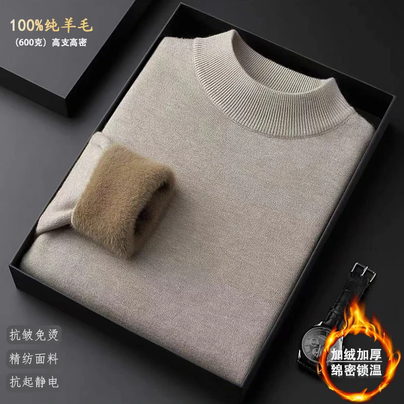 100%羊毛衫鄂尔多斯市产打底衫毛衣针织长袖半高领加厚保暖秋冬季