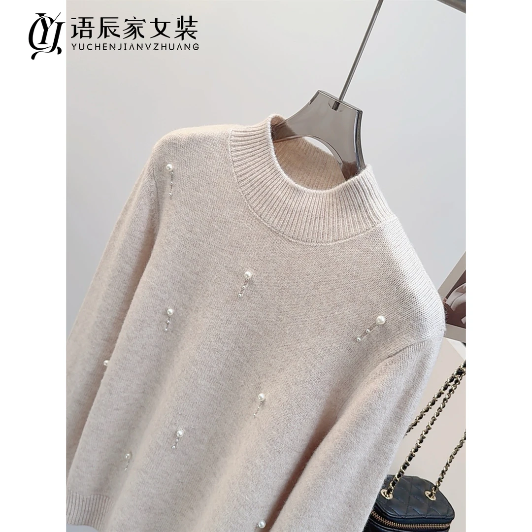 半高领做旧珍珠！！！秋冬毛衣女百搭加厚针织打底衫B44