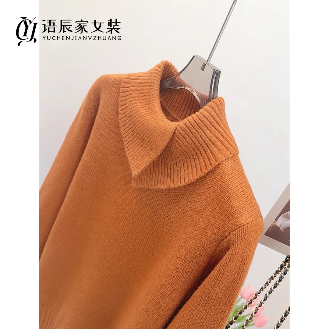 纯色翻领打底衫！！！毛衣女纯色加厚针织打底衫B184