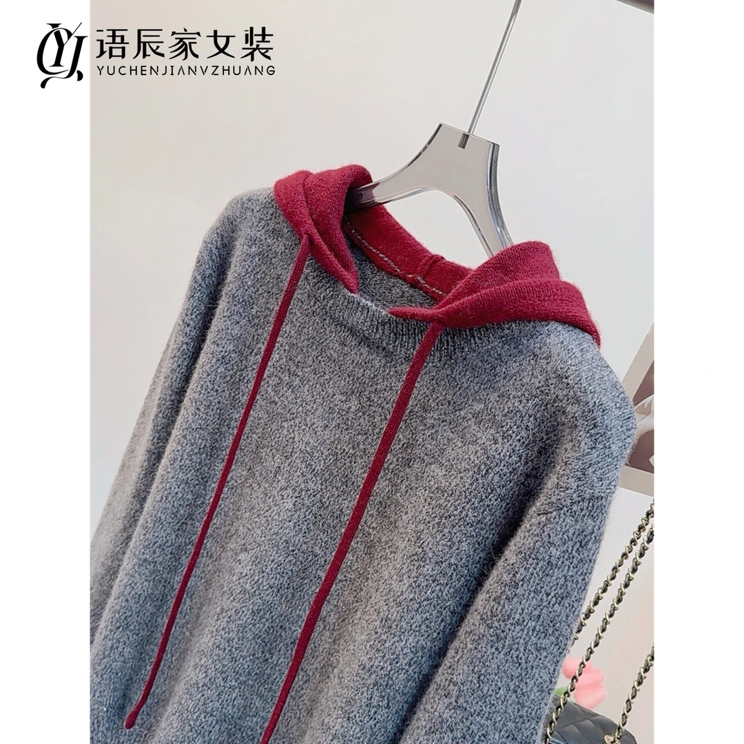 假两件连帽！！秋冬宽松毛衣女针织衫B94