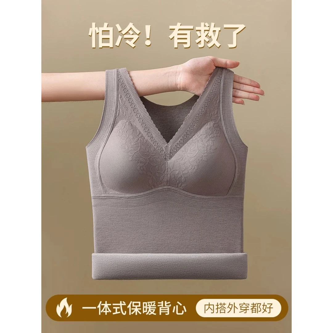 保暖提拉托胸美背收副乳修身纯色打底背心上衣秋冬加绒