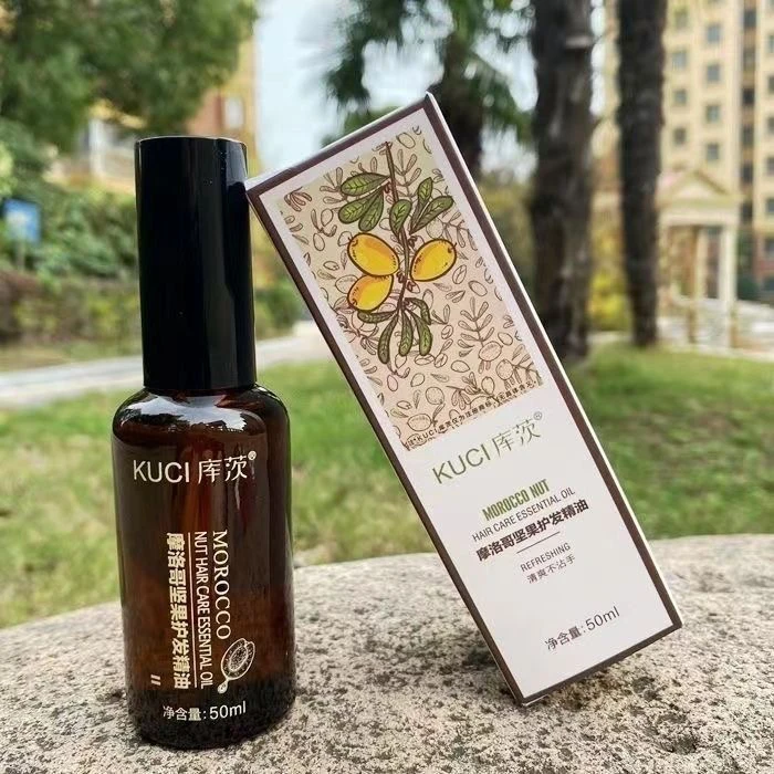 库茨护发精油摩洛哥坚果精华头发护理卷直打理发尾油柔