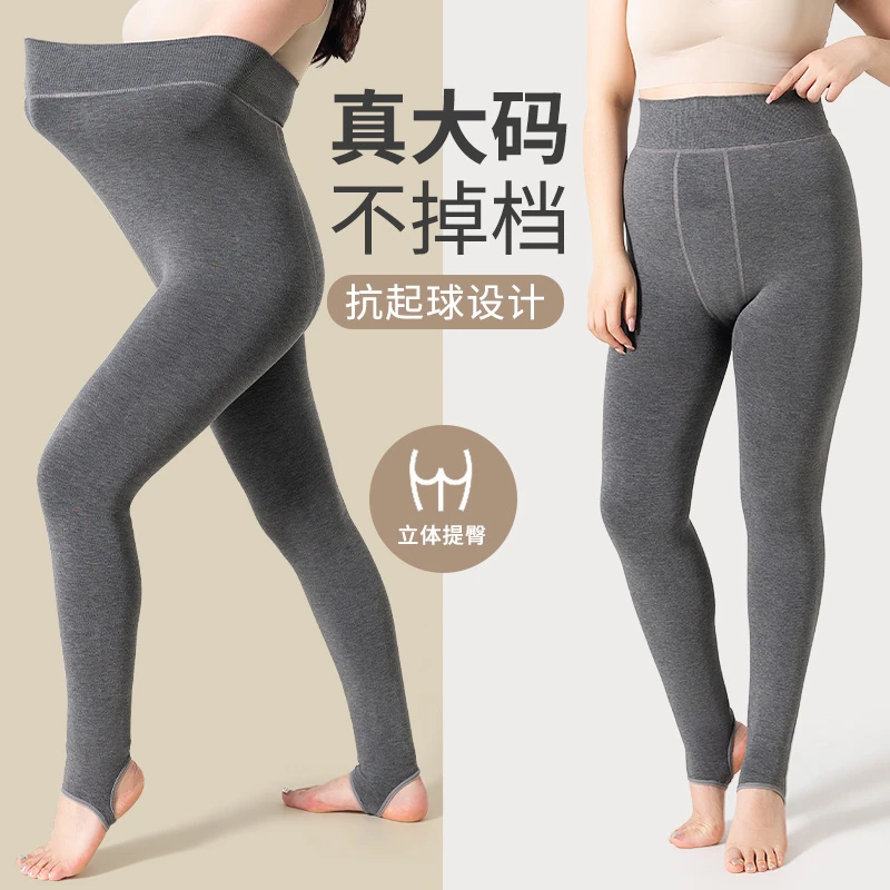 打底裤女外穿保暖加大码200斤胖mm春秋冬季高腰加绒加厚加肥棉裤