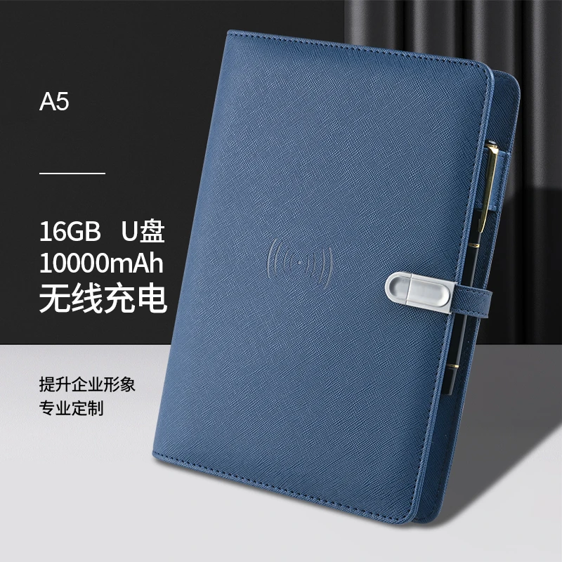 企业定制商务会议多功能电子充电U盘录音记事本A5本子笔记本批发