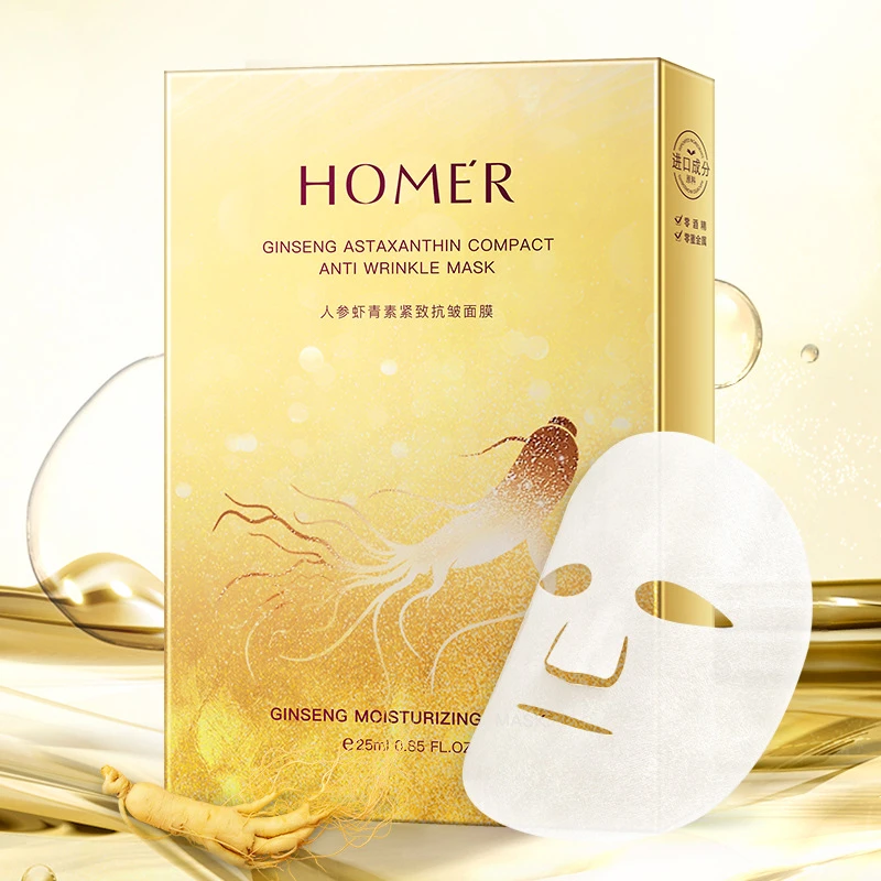 【张白鸽护肤品】人参补水抗衰面膜熬夜祛黄抗皱紧致嫩白保湿面膜贴