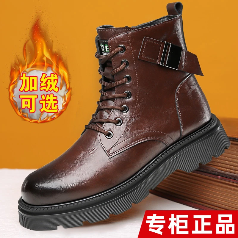 【加绒加厚】2023冬季新款男士大皮靴/加绒加厚/厚底防滑户外雪地靴